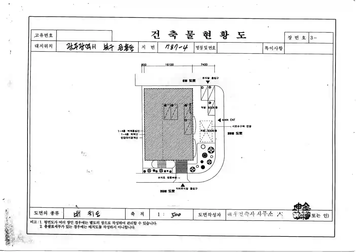 우산아파트 배치도 이미지